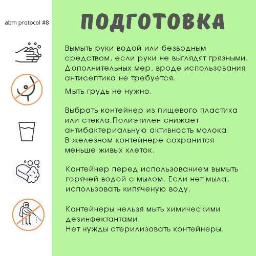 Куда пропадает грудное молоко и как его вернуть?